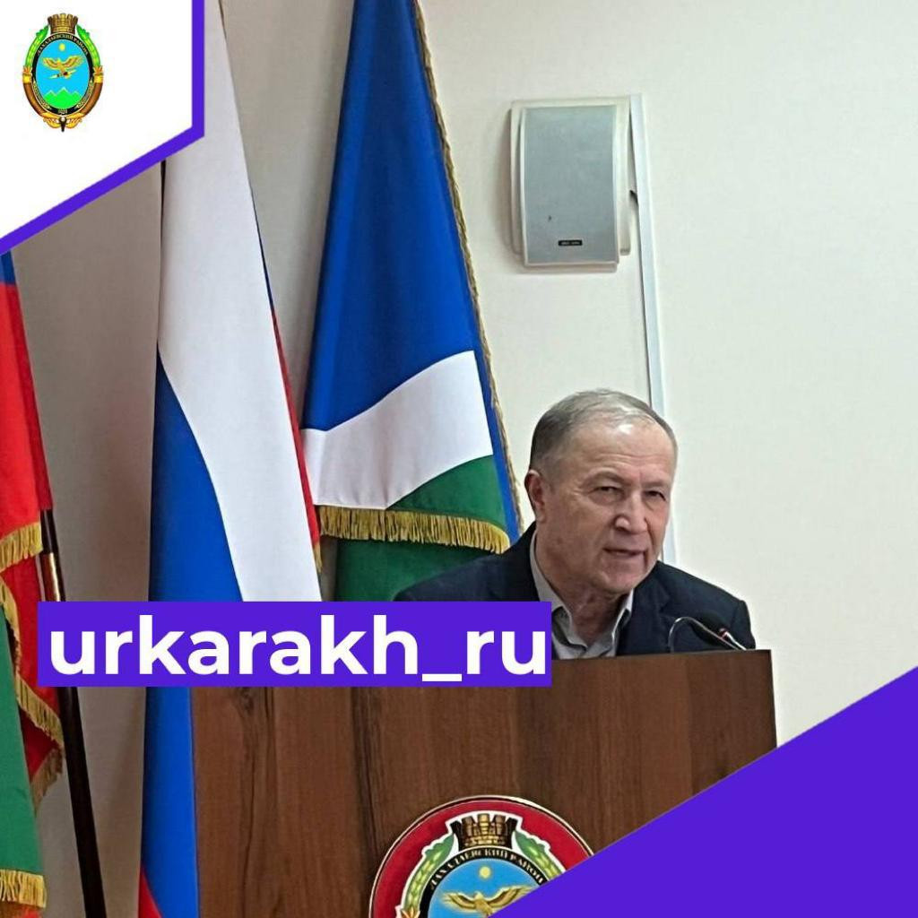 15 февраля 2024 года в администрации МО «Дахадаевский район» состоялось пленарное заседание